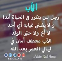 ولاء وحيد