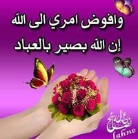 المناضلة مناضلة