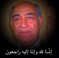 Rami Kaafarani