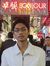 Amirul ...
