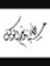 Abo Ali