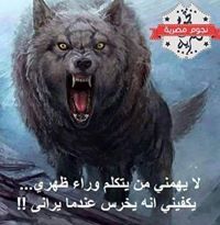 نونة حبيبتى