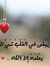 Nourhan...