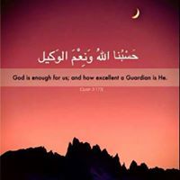 حسبنا الله