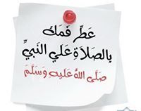 Waleed Salahedin