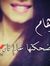 Riham B...