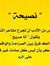 Hamid B...