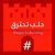 Hosam Elshahat