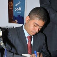 إسماعيل مشرعي