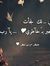 Asmaa M...
