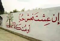 ابوبكر عبد الحفيظ