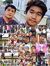 Alexand...