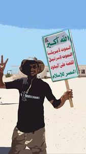 محمد عوفي