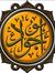 Iyad Sh...
