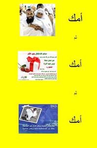 إسماعيل أشبون