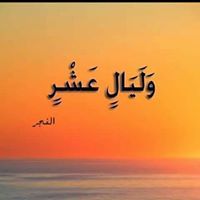 Reham Yousef