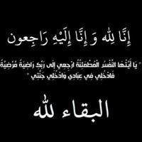 Mryj El Emam