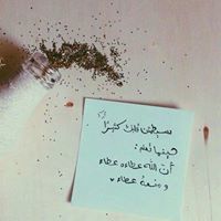 Shahd Bakri