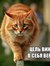 Рамон Меркадер