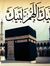 Muhamma...