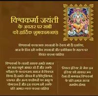 Jayendra Vishwakarma