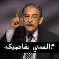 Mohammed Dawi