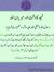 Shah Zaman