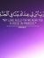 Walid M...