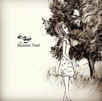 Hussein Trad