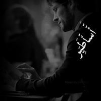 أسہآطيہر كہآتہبہ