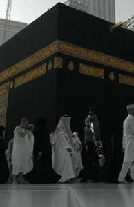 Bint Ahmed