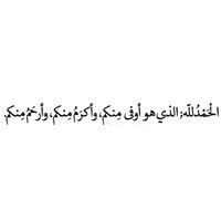 Memo Tarek