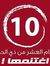 محمد ال...