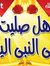 Ahmed A...