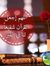 Marwa B...
