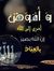 Hesham ...