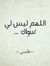 Islam M...