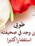 Mohand ...
