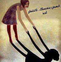 الشيماء عبدالرحمن