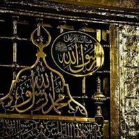 التائبه لله