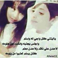 محمد الخطيب