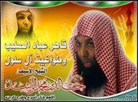 المهندس مصطفى