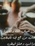 Nour Al...