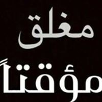 عمرو التهامي