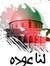 Abdulla...
