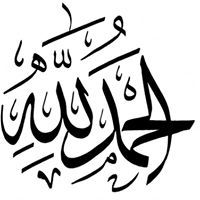 حسام إبراهيم