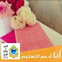 رحاب خربوطلي