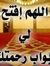 أبوتسني...