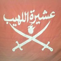 بارقة الامل