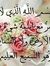 Heba Zaki